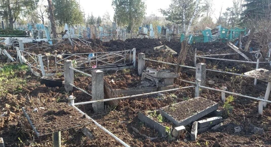 Вночі армія рф обстріляла кладовище у Краматорську, — Гончаренко