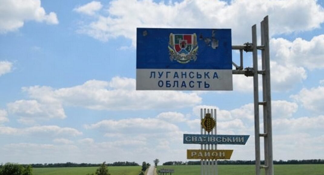 Луганская ОВА уговаривает людей эвакуироваться из освобожденных  населенных пунктов области