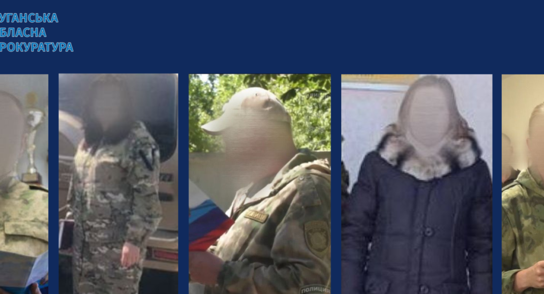 За державну зраду судитимуть п’ятьох правоохоронців з Луганщини