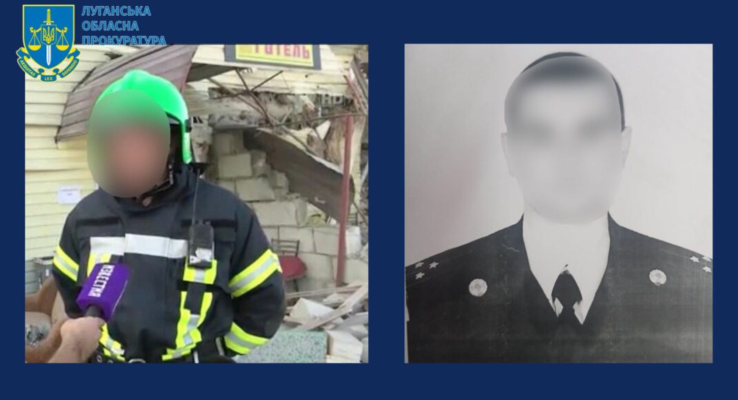 На Луганщині двох рятувальників підозрюють у колаборантстві