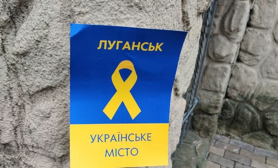 На Луганщині зростає партизанський спротив