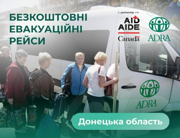 Благодійна організація надає безкоштовну транспортну допомогу для евакуації людей на Донеччині