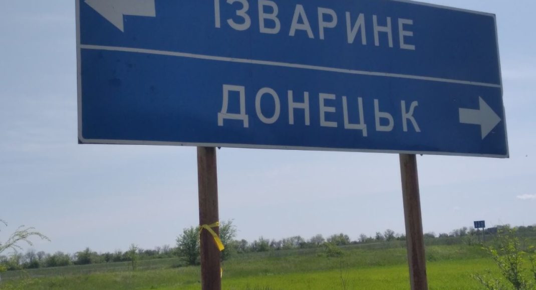 Активисты в оккупации еще раз напомнили, что Луганщина и Донетчина — это Украина: фото