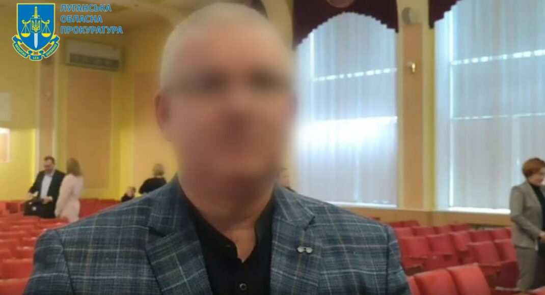 Ексдепутата з Луганщини, який співпрацює з ворогом, судитимуть за колаборантство