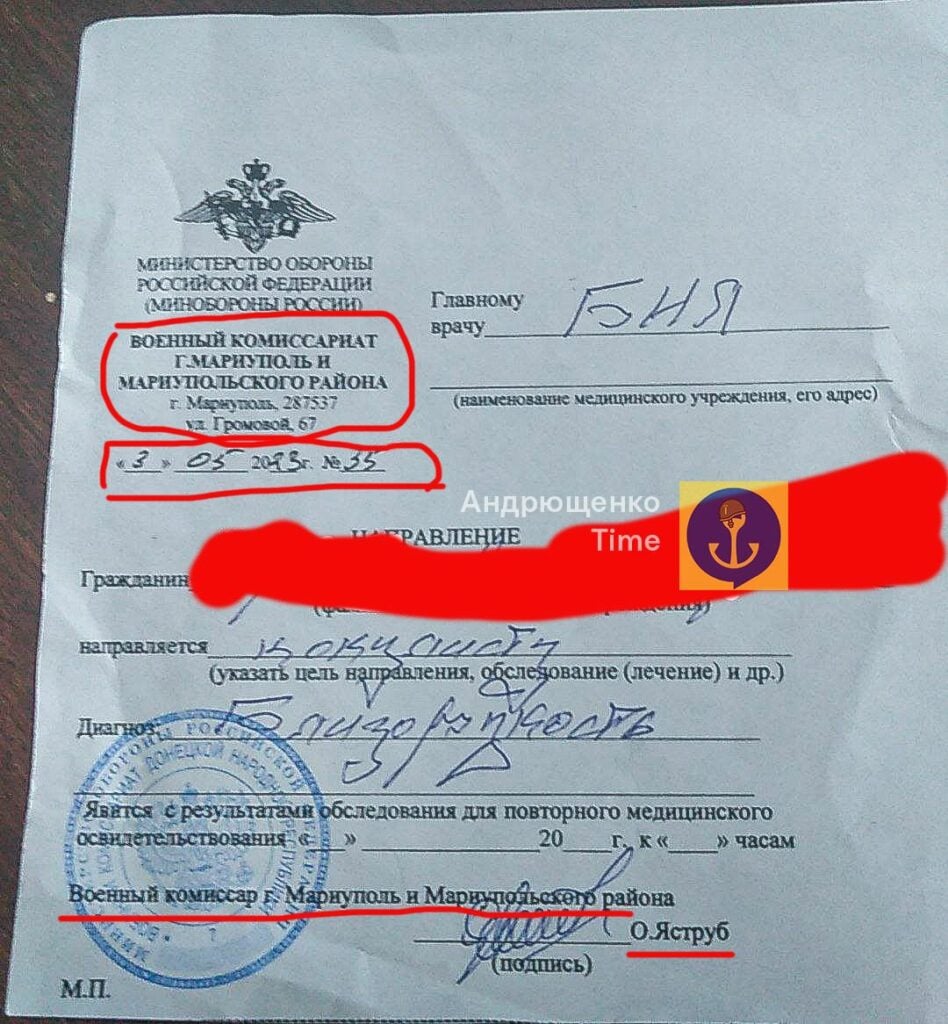 призов в армію окупантів в Маріуполі