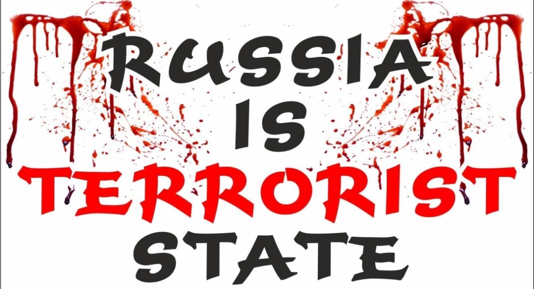 У Зеленського розповіли, що втратить росія через статус країни-терориста