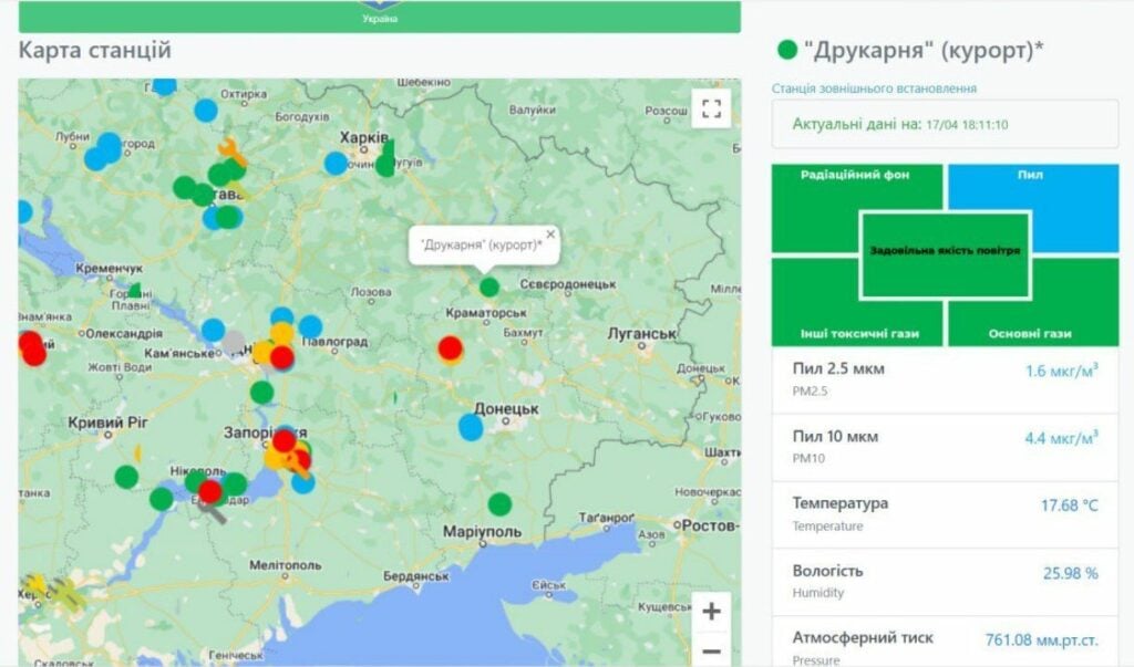 станції моніторингу стану повітря Слов'янськ