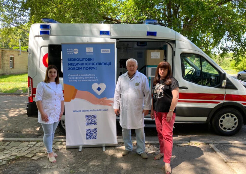 На Донеччині працюють мобільні бригади лікарів для сексуально-репродуктивного здоров’я