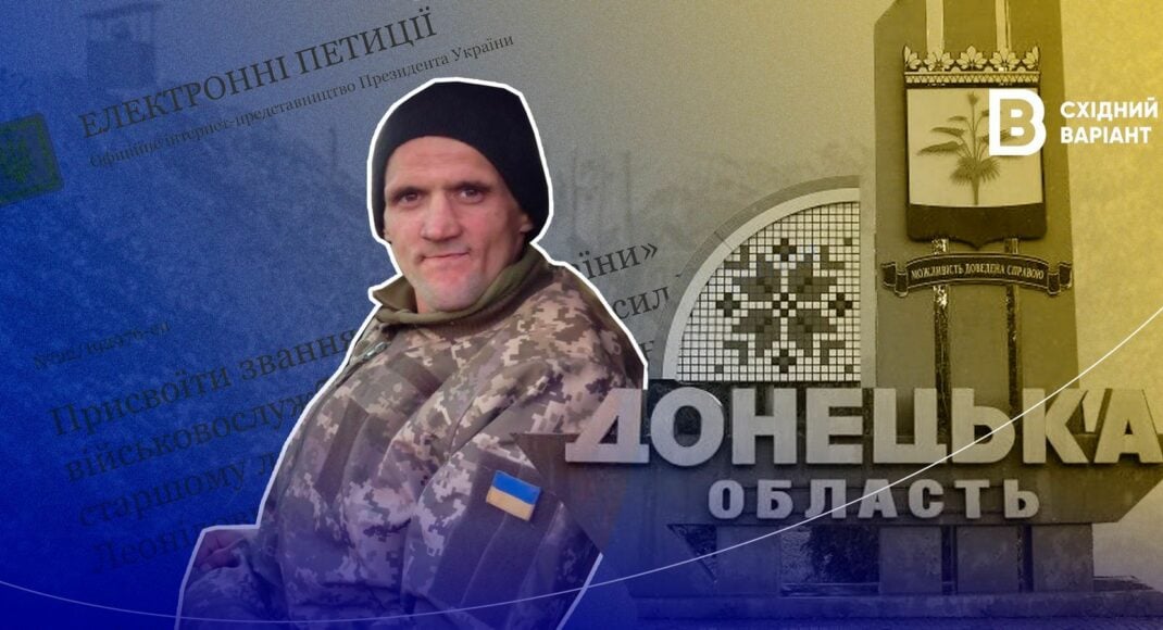 "Мариуполь стал для меня вторым домом": украинский воин о защите Родины, тяжелом ранении и 52 операциях
