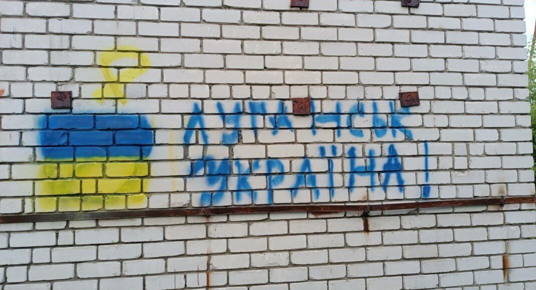 Сопротивление 9 лет сопротивляется в оккупации и напоминает, что Донецк и Луганск - это Украина
