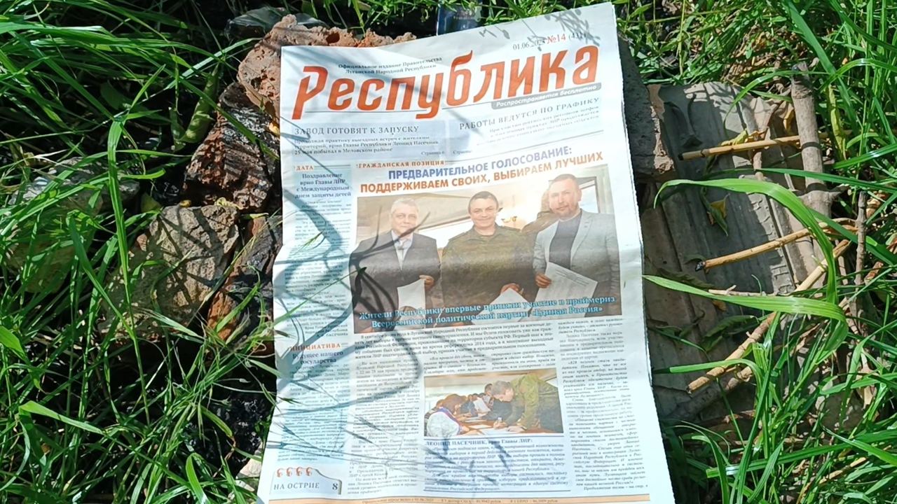"Пали російське": жителі Донецька та Луганську приєднуються до акції
