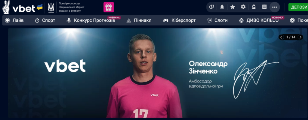 Vbet казино сайт