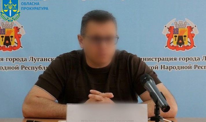 Повідомлено про підозру керівнику "управління забезпечення життєдіяльності" в окупованому Луганську