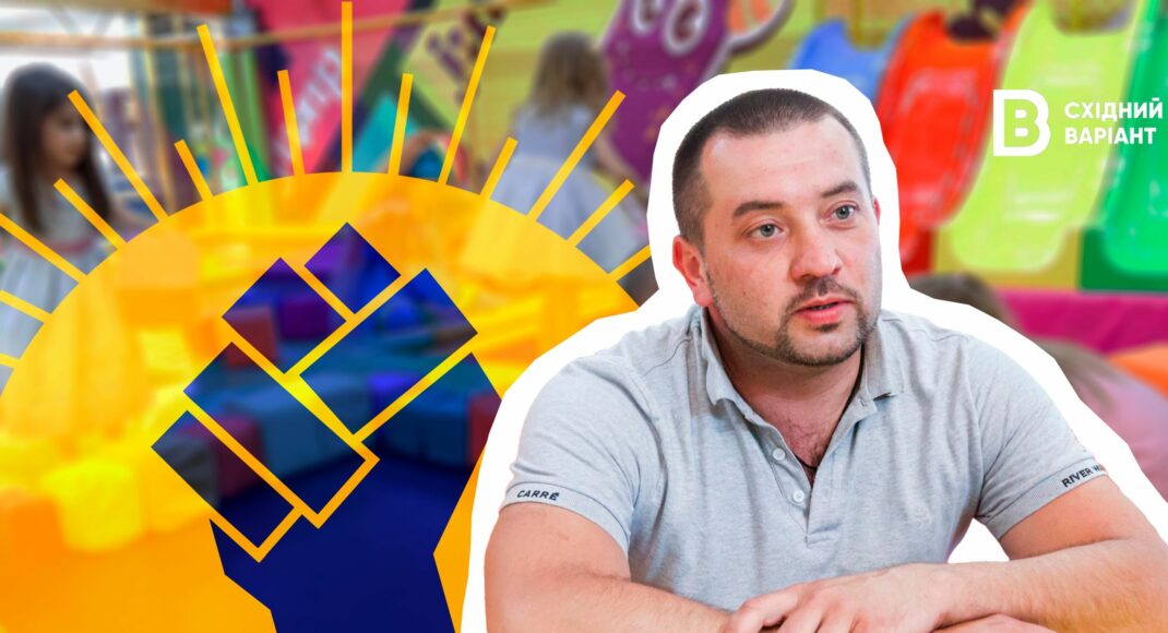 "Спільнота Відновлення": как детский развлекательный центр из Северодонецка возобновил работу в Киеве