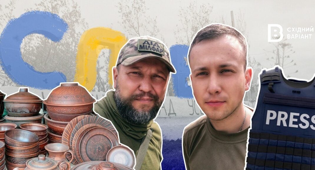Не могли залишатися осторонь: як батько та син зі Слов'янська захищають Україну