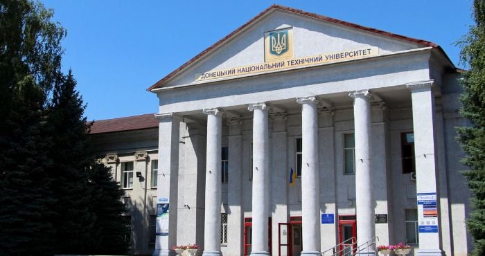 Донецький національний технічний університет (ДНТУ)