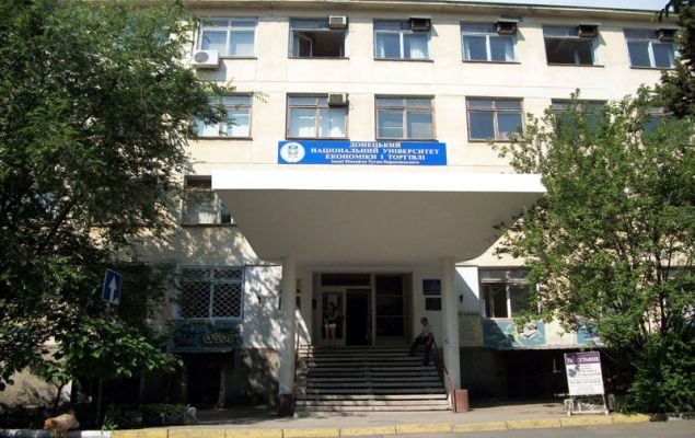 Донецький національний університет економіки і торгівлі імені Михайла Туган-Барановського (ДонНУЕТ)