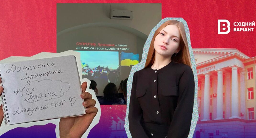 "Мечтаю, чтобы голос Алчевска наконец громко зазвучал": как девушка с Луганщины развенчивает стереотипы о востоке Украины