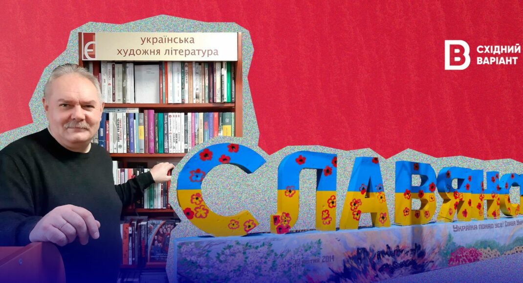 "На Донбасі завжди читали українською": філолог зі Слов'янська про українську книгарню та російські фейки