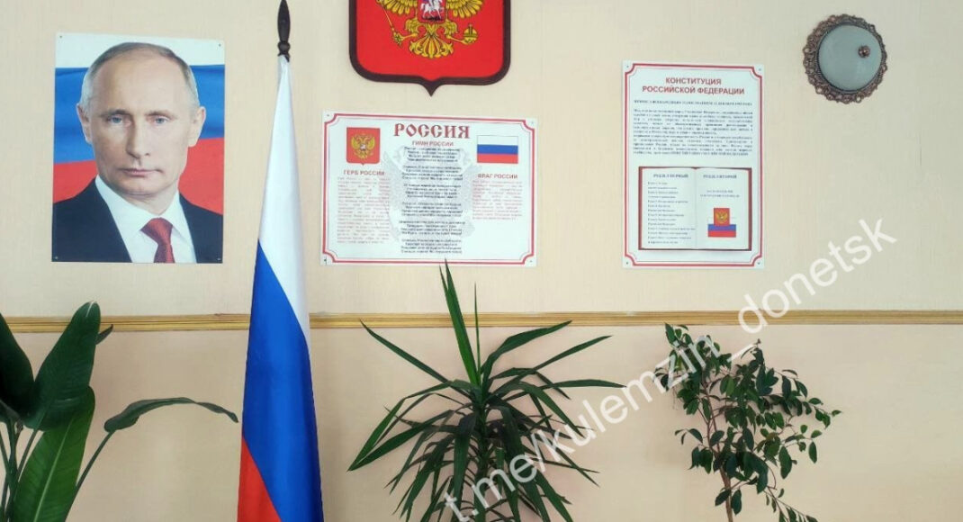 В школах оккупированного рф Донецка оформили "уголки" с портретами путина