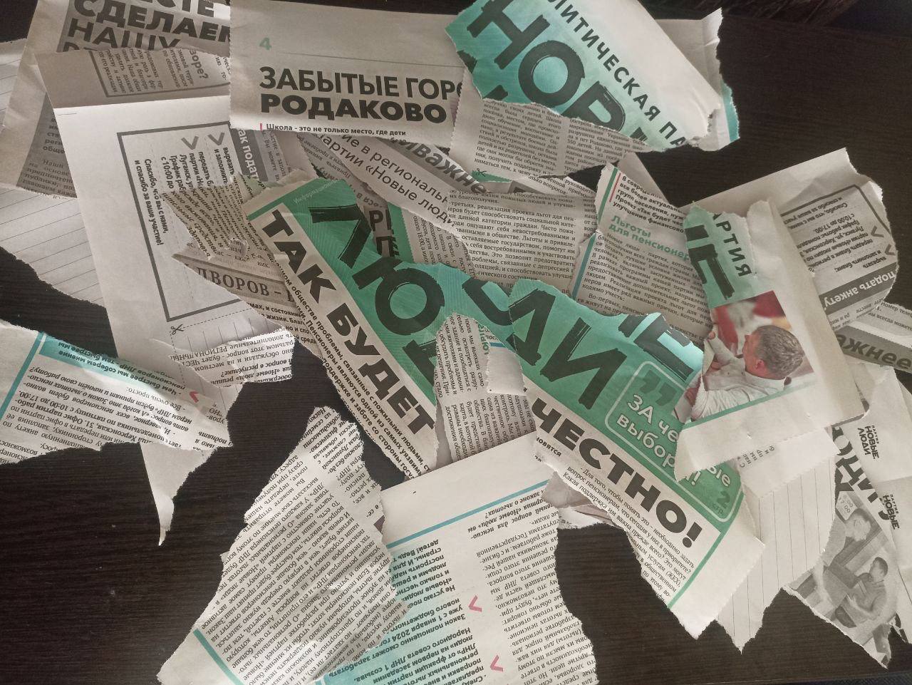 Активісти руху "Жовта стрічка" знищили понад 350 примірників "газет" і "листівок" окупантів: фото