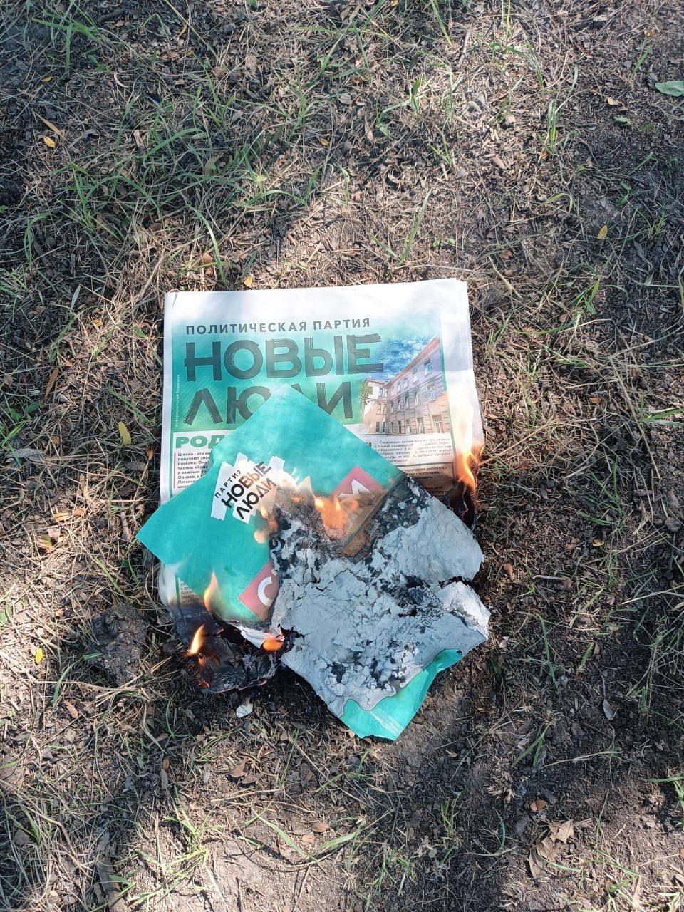 Активісти руху "Жовта стрічка" знищили понад 350 примірників "газет" і "листівок" окупантів: фото