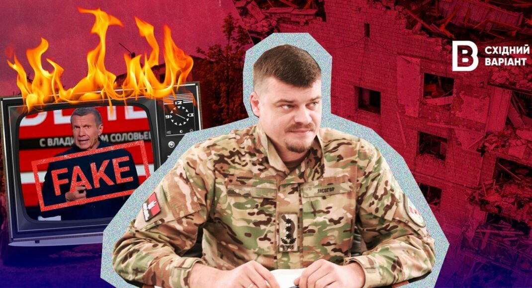 "Ситуація катастрофічна": Артем Лисогор про ситуацію на Луганщині та протидію російській пропаганді