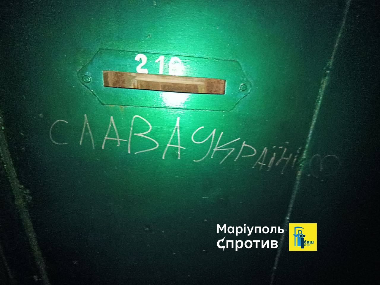 Маріуполь продовжує квітнути Спротивом: фото