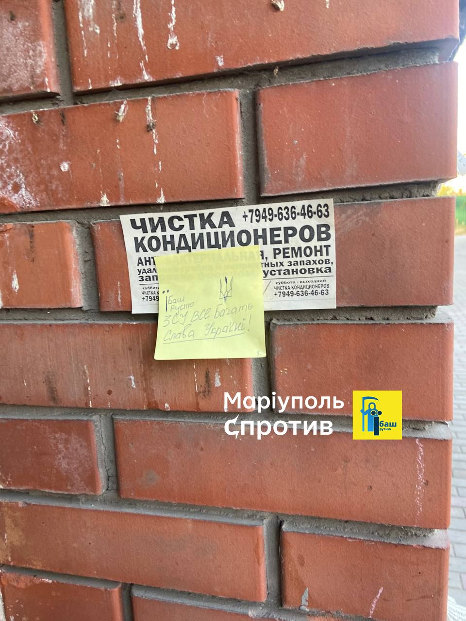 Маріуполь, спротив, Україна, війна.jpg1.jpg7