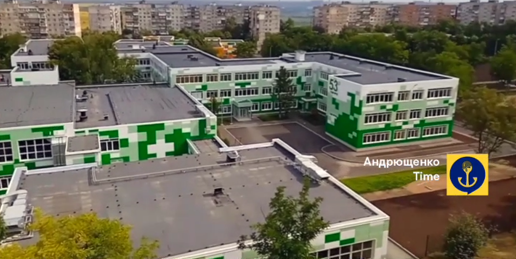 Еще одна школа в Мариуполе превращена захватчиками в "школу строгого содержания детей", - Андрющенко