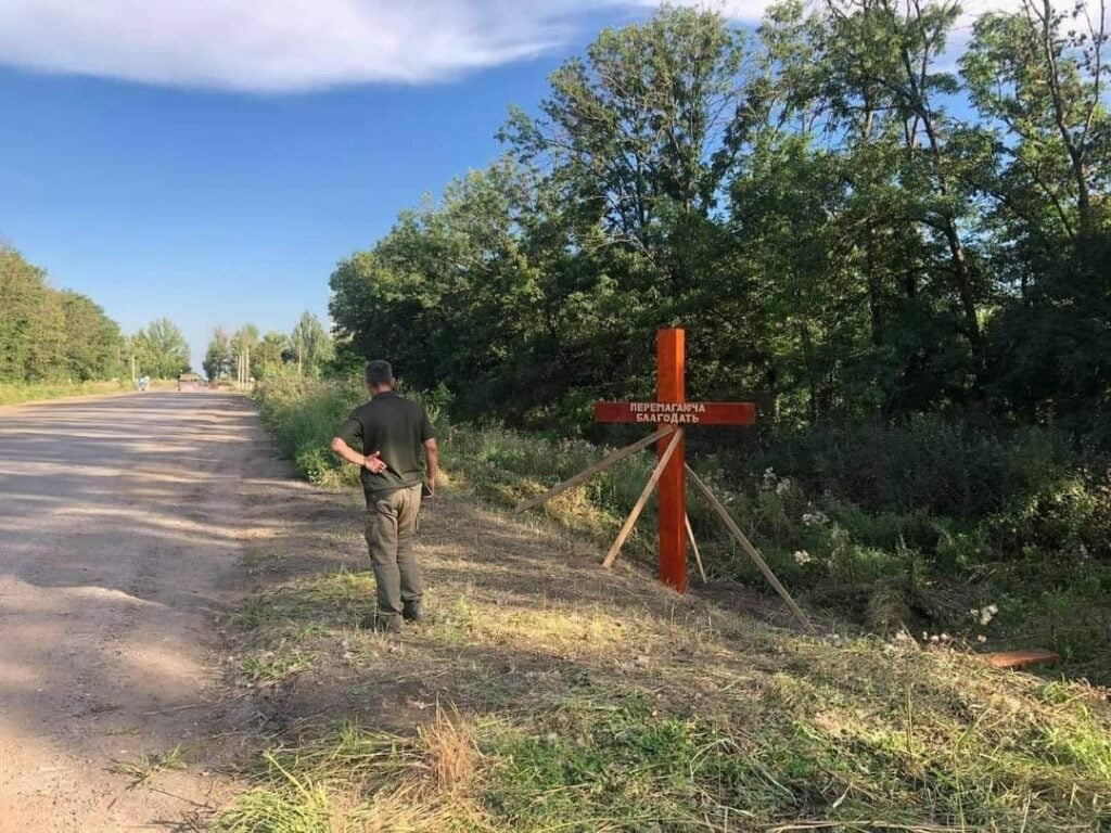 На дорозі зі Слов’янська до Бахмута встановили хрест, де кожен може помолитися за перемогу України