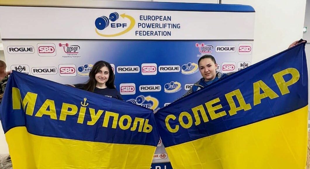 Паверліфтери Донеччини посіли кілька призових місць на Чемпіонаті Європи з жиму штанги