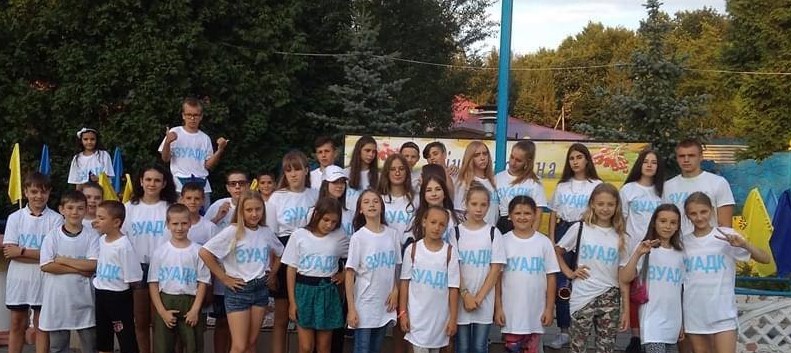 Стало відомо, скільки дітей з Луганщини оздоровилися у літніх таборах цього літа