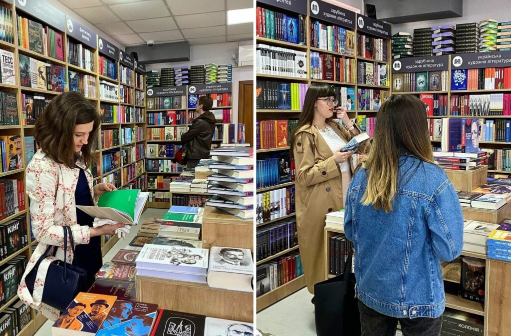 Відвідувачі та відвідувачки книгарні “Є” в Тернополі