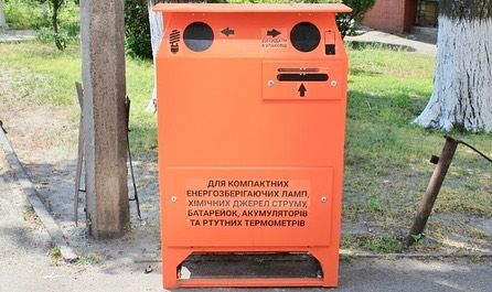 Mariupol Zero Waste головна