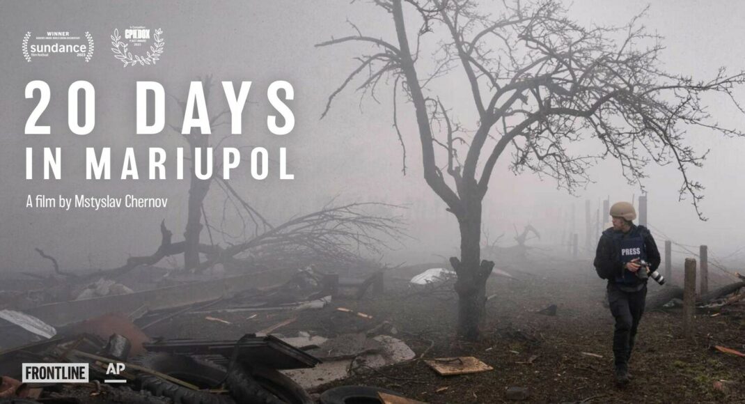 Документальная лента "20 дней в Мариуполе" стала самым кассовым украинским фильмом