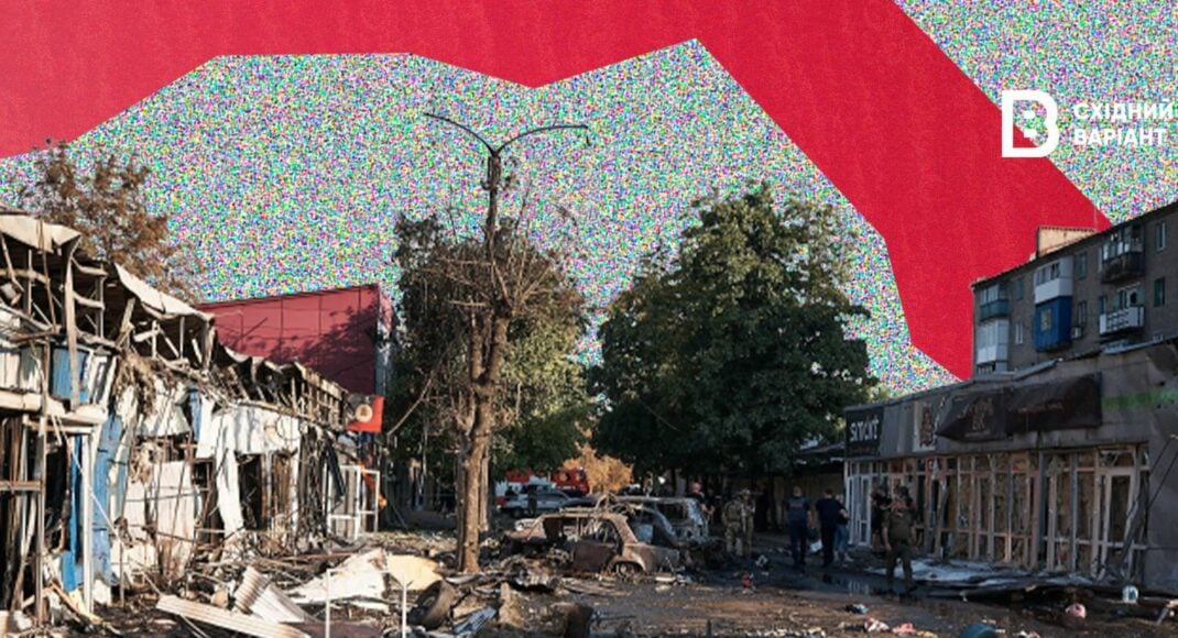 Російський теракт у Костянтинівці: наслідки обстрілу та нові фейки окупантів