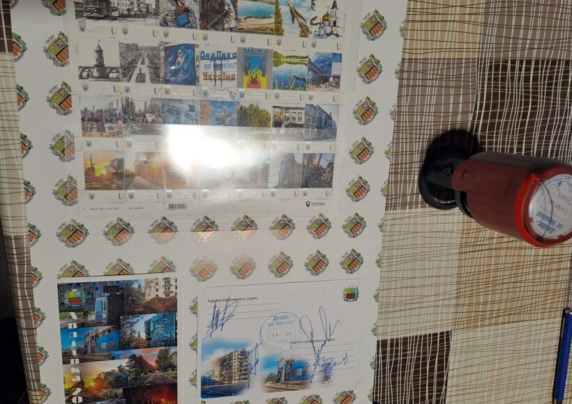 Комплект марок с видами Авдеевки продали на аукционе для нужд ВСУ за 45 тыс. грн