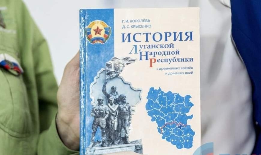 До бібліотек окупованої Луганщини завезуть понад мільйон примірників російських книжок, — Лисогор