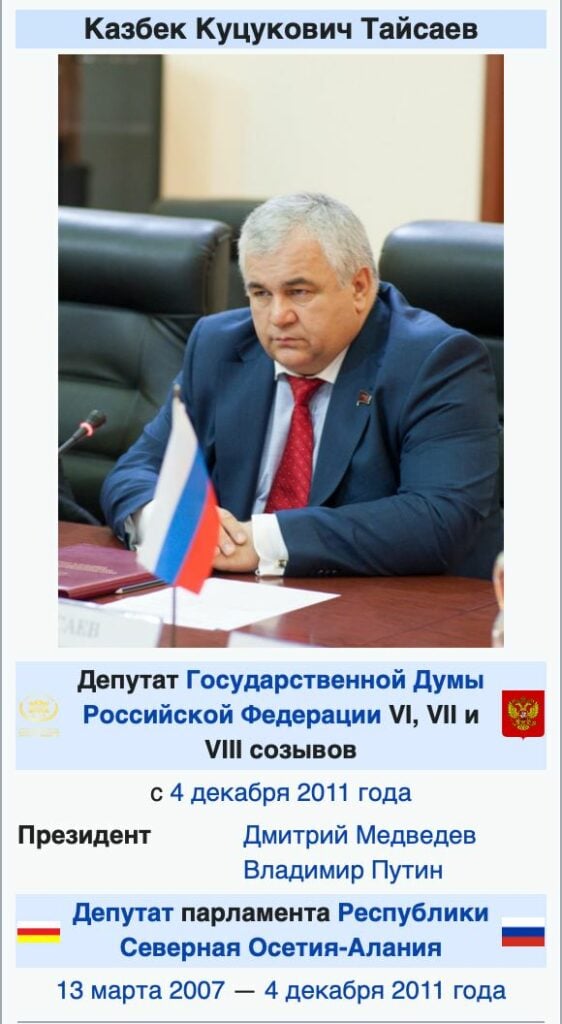 Стали відомі кандидатури на пост головного гауляйтера окупованої Донецької області