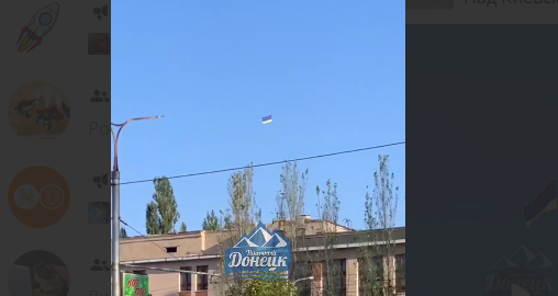 Над оккупированным Донецком пролетел флаг Украины (видео)