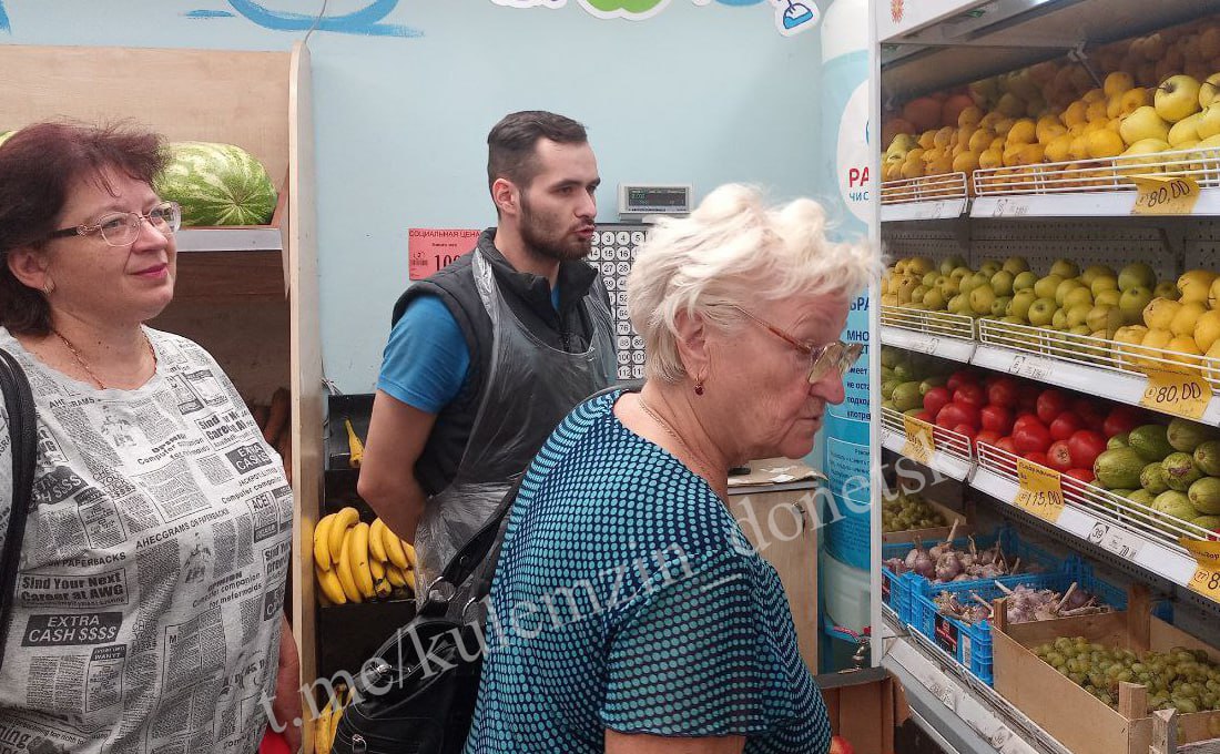 Донецьк, продукти, ціни, окупація.jpg1