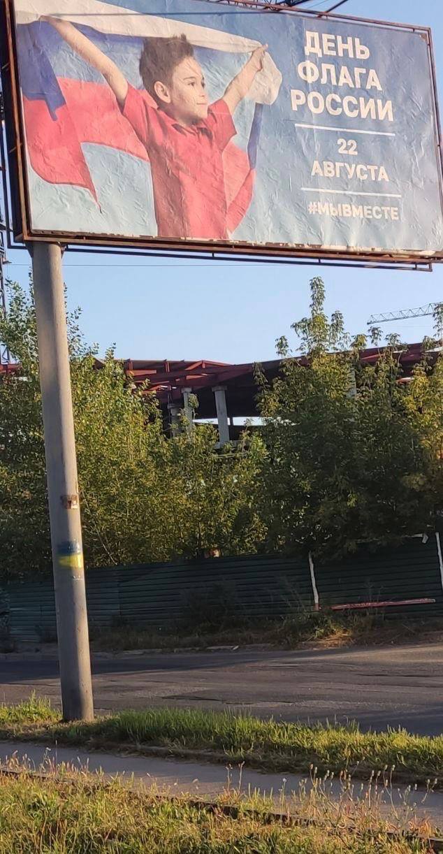 Окупанти бояться прояву спротиву місцевого населення в Донецьку