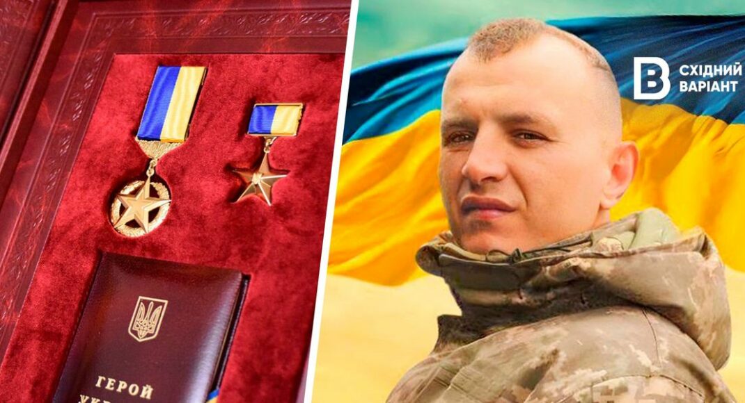 Погибшему в Донецкой области защитнику просят присвоить звание Героя Украины
