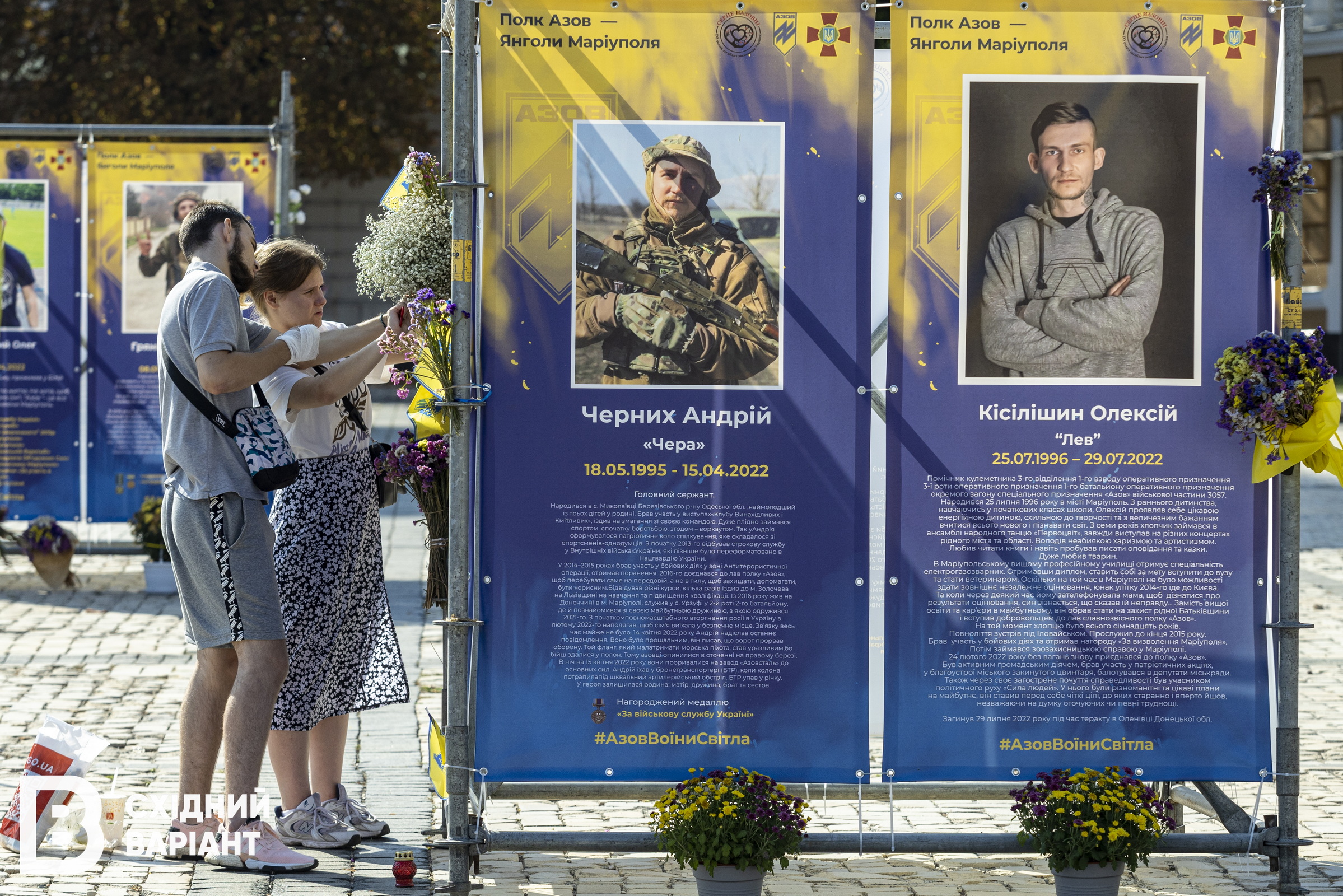 У Києві на Софійській площі відкрилася фотовиставка, присвячена оборонцям Маріуполя