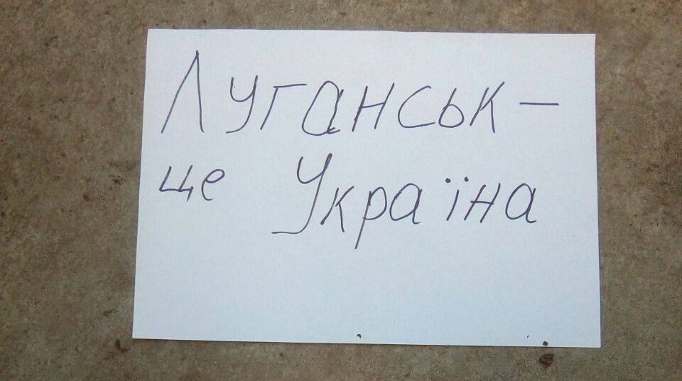 На окупованих територіях Луганщини та Донеччини українці чинять спротив росіянам: фото