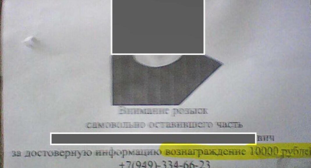 В окупованій Макіївці за фінансову нагороду виловлюють тих, хто не йде воювати за рф