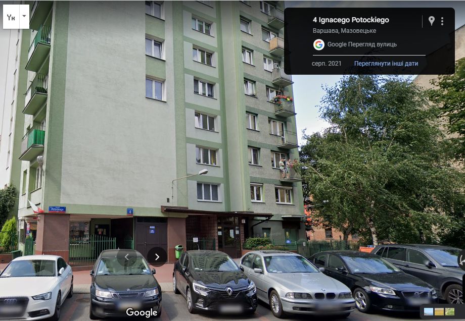 Скриншот з Google Maps, багатоповерхівка у Варшаві