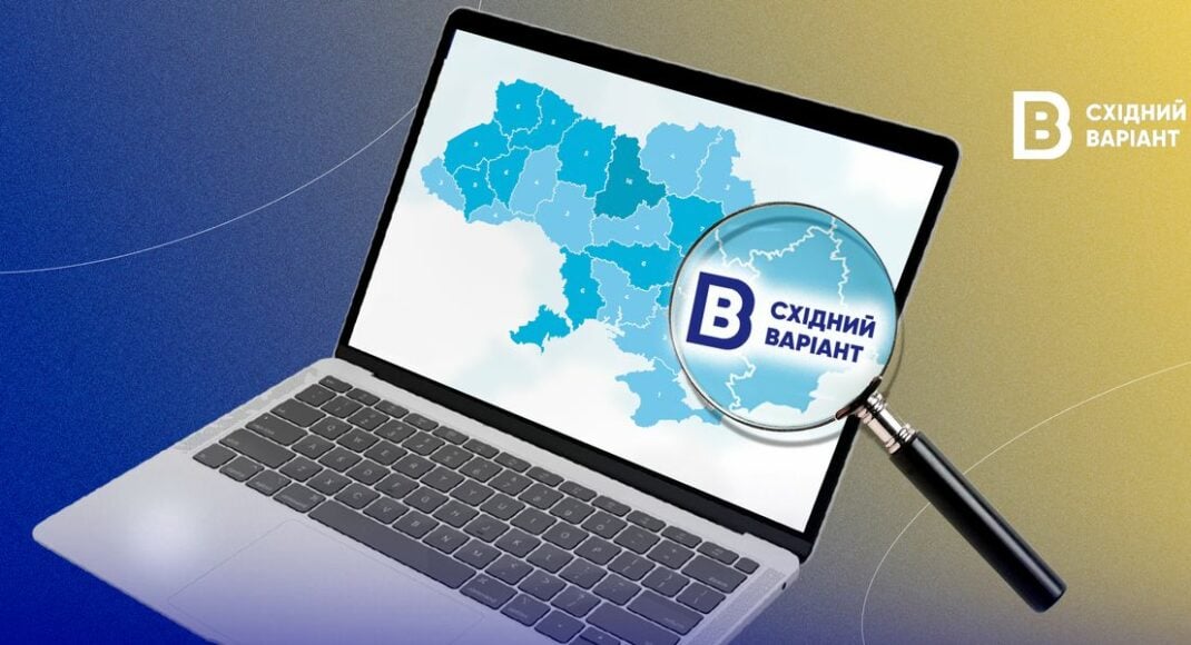 Східний Варіант потрапив на інтерактивну Мапу рекомендованих медіа