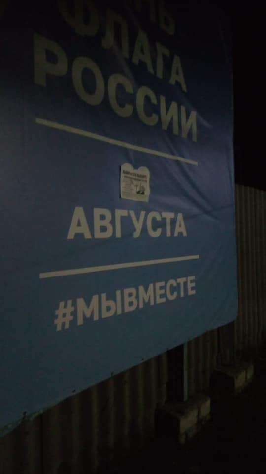 Партизани Луганщини висловили свою думку проти псевдовиборів: фото